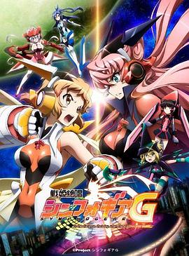 战姬绝唱Symphogear G第12集