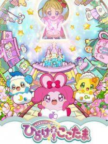 闪亮幸福★开启吧!心灵第01集