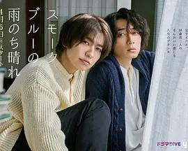 雾蓝色的雨后晴天